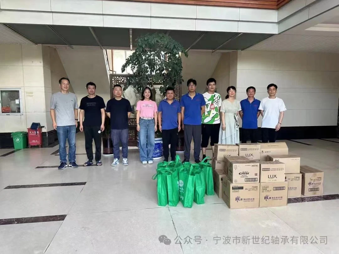 Ningbo New Century guolis atneš vėsą vasarą ir sušildys žmonių širdis rūpesti...